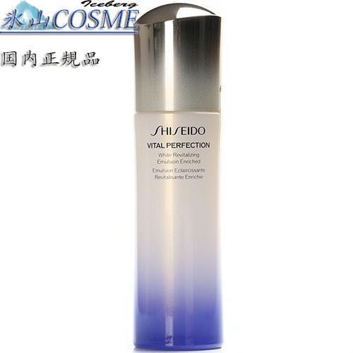 資生堂 バイタルパーフェクション 国内正規品安心 資生堂 SHISEIDO  