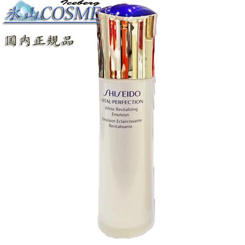 資生堂 バイタルパーフェクション ホワイトRV エマルジョン 100ml