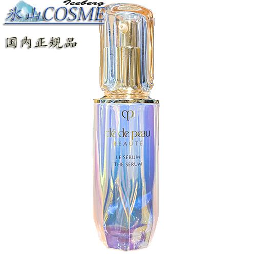 国内正規品安心　資生堂 クレドポーボーテ ル・セラム （美容液） 50ml (医薬部外品)　在庫あり　ヤマトで発送　全国送料無料 :  4514254955208 : 氷山COSME - 通販 - Yahoo!ショッピング