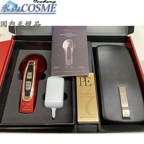 Dr.Arrivo 美顔器 ARTISTIC&CO ghost Premium ドクターアリー Dr.Arrivo 美顔器 ARTISTIC&CO ghost Premium ドクターアリー