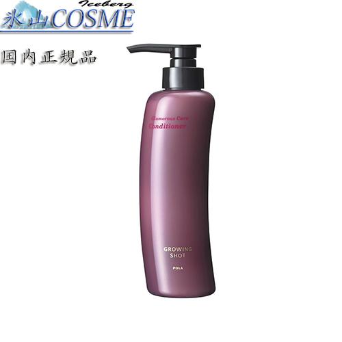 POLA 国内正規品安心 ポーラ（POLA）グローイングショット