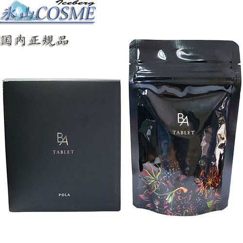 POLA（ポーラ） 国内正規品安心 B.A タブレット 180粒 【美容