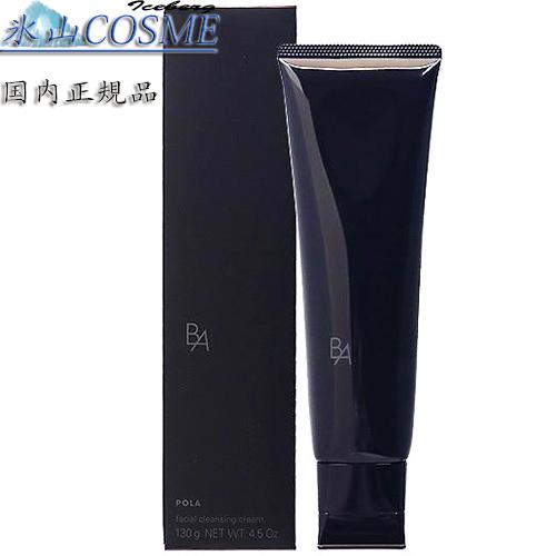 送料無料 国内正規品安心 ポーラ(POLA) B.A クレンジングクリームN