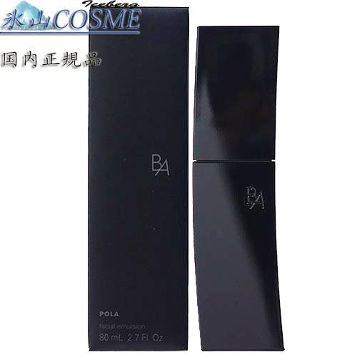 B.A 国内正規品安心 POLA ポーラ第6世代最新発売 B.A ミルク 本体  