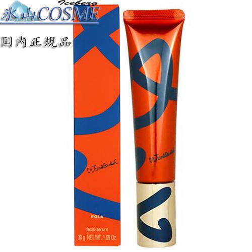 国内正規品安心 POLA ポーラ リンクルショット メディカル 