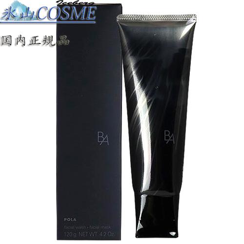 送料無料 国内正規品安心 POLA ポーラ B.A ディープクリアライザー