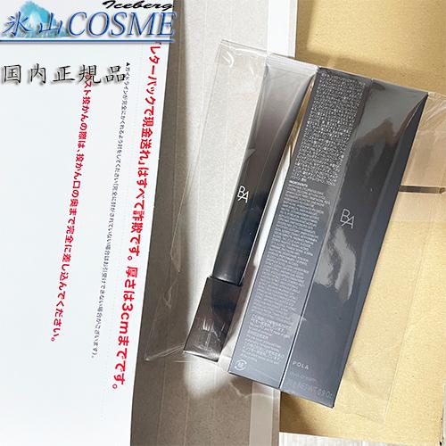 B.A 国内正規品安心 POLA ポーラ アイゾーンクリーム N 26g 目元 B.A 国内正規品安心 POLA ポーラ アイゾーンクリーム N 26g 目元