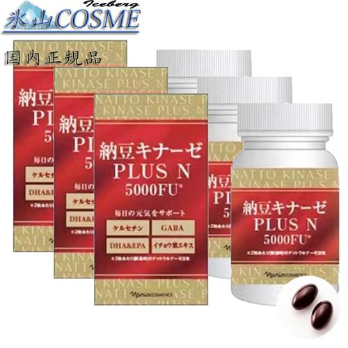 ☆3個セット☆ 国内正規品安心 ナリス化粧品 納豆キナーゼ PLUS N 60