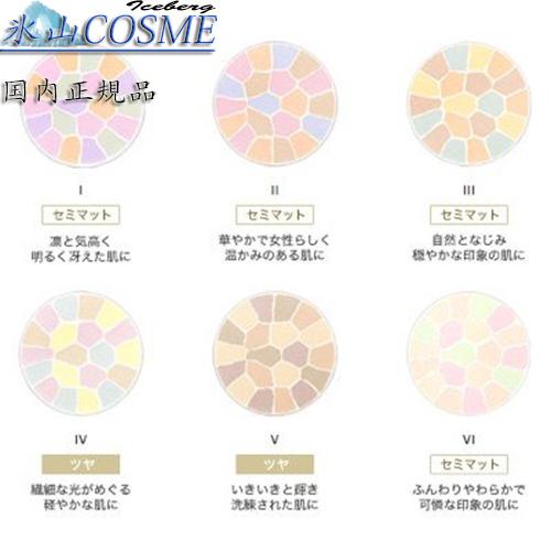ELEGANCE 国内正規品安心 プレストパウダー エレガンス Elegance ELEGANCE 国内正規品安心 プレストパウダー エレガンス Elegance