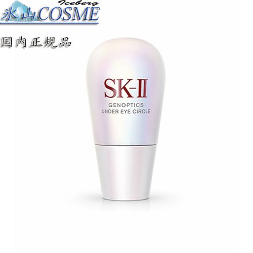 新品未開封　SK II 目元用美容液　ジェノプティクス　アンダー　アイ　サークル SK-II 国内正規品安心 ジェノプティクス アンダー アイ サークル