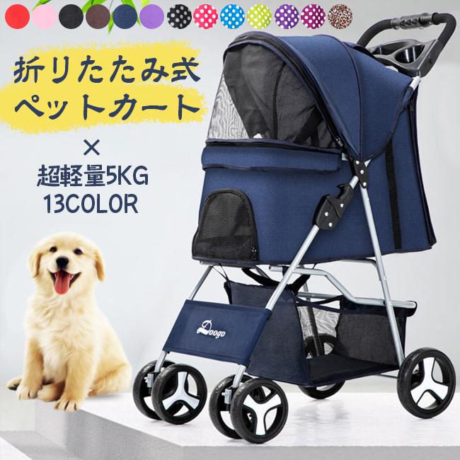 正規激安 ペットカート ペットバギー 折りたたみ式 小型犬 3輪 犬用 猫用 ペット用 キャリーカート 手押し車 日よけ 移動 折り畳み お出かけ 外出 旅行 送料無料 Www Muslimaidusa Org