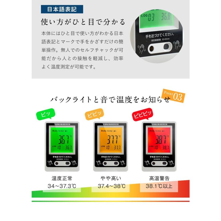 非接触式 非接触 温度計 体温計 自動温度測定器 Aj 1 Aj 1 Icecrystal 通販 Yahoo ショッピング