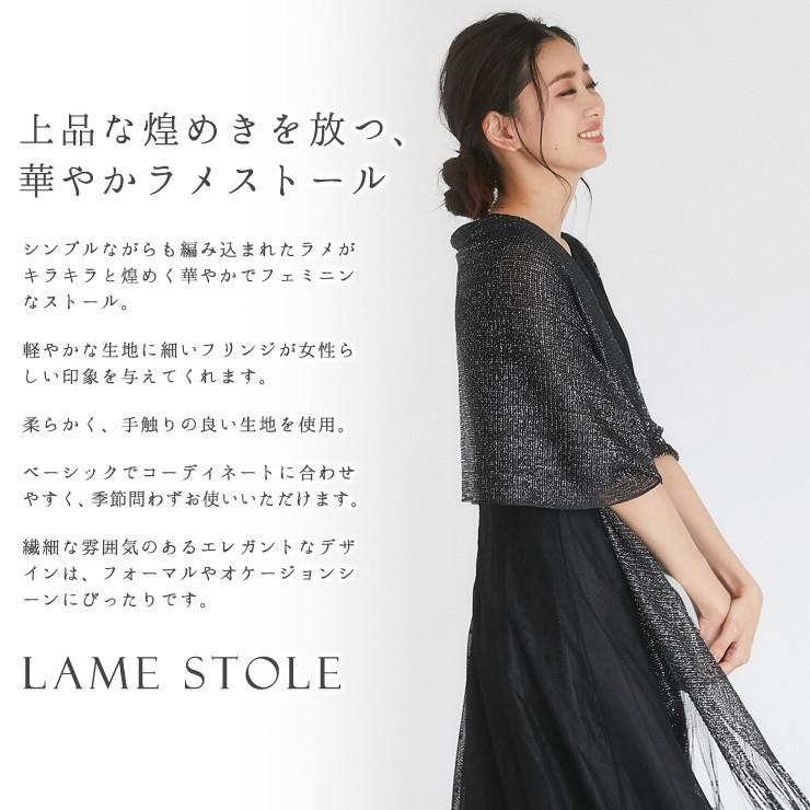華やか ラメ ストール パーティー ボレロ 結婚式ボレロ パーティー ショール フリーサイズ blrhds01 |  | 01