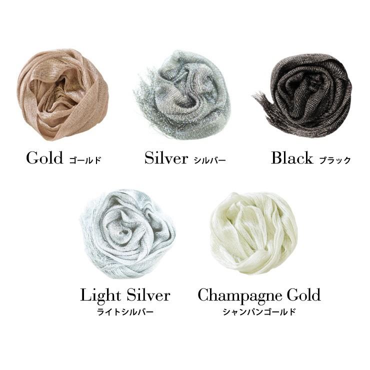 華やか ラメ ストール パーティー ボレロ 結婚式ボレロ パーティー ショール フリーサイズ blrhds01 |  | 13