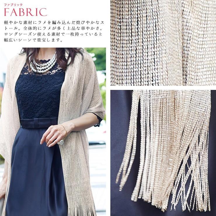 華やか ラメ ストール パーティー ボレロ 結婚式ボレロ パーティー ショール フリーサイズ blrhds01 |  | 07