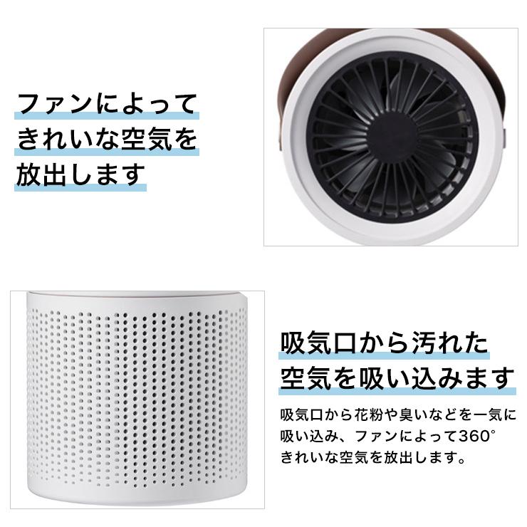 空気清浄機 充電式 ポータブル jah020 |  | 17