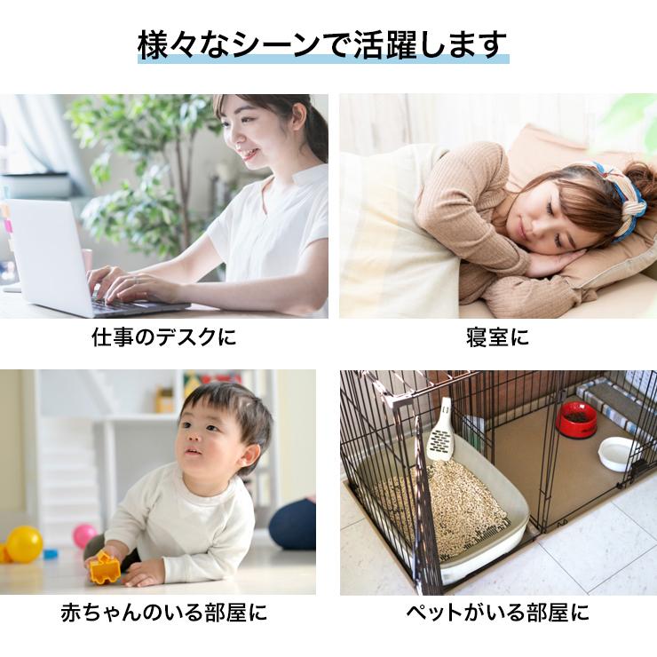 空気清浄機 充電式 ポータブル jah020 |  | 03