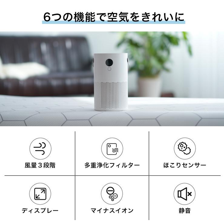 空気清浄機 充電式 ポータブル jah020 |  | 05
