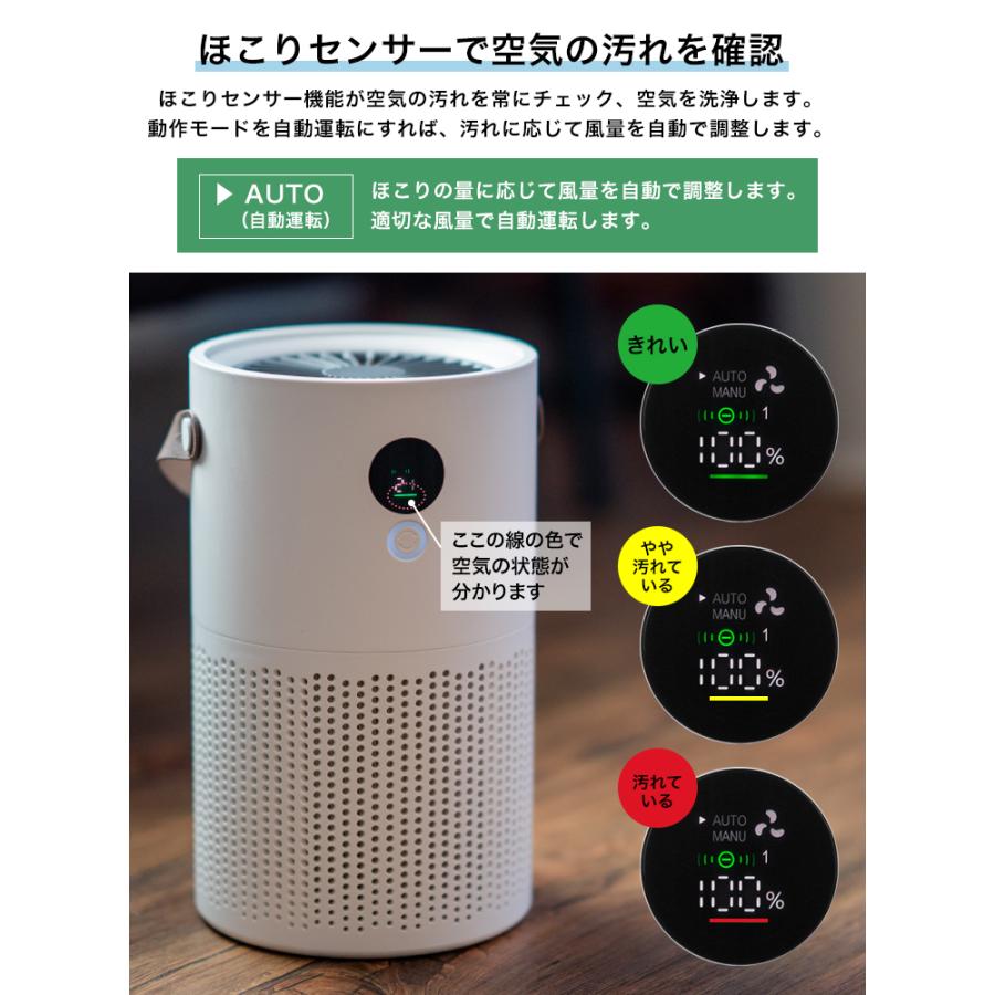 空気清浄機 充電式 ポータブル jah020 |  | 06