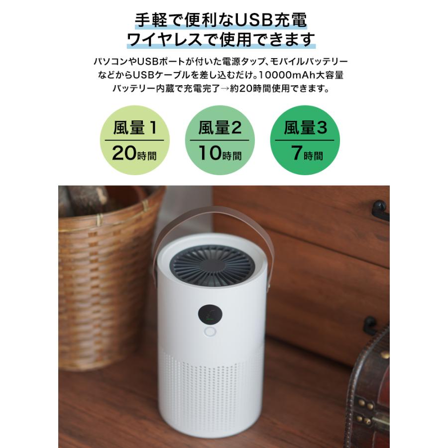 空気清浄機 充電式 ポータブル jah020 : LNEM エルネム - 通販 - Yahoo