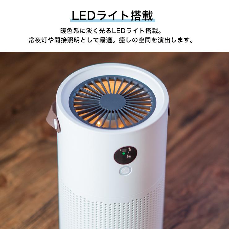 空気清浄機 充電式 ポータブル jah020 : LNEM エルネム - 通販 - Yahoo