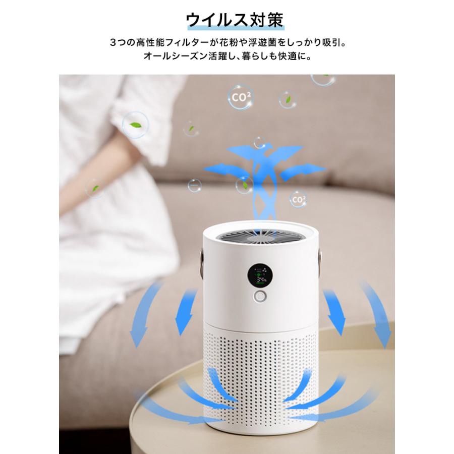 空気清浄機 充電式 ポータブル jah020 |  | 10