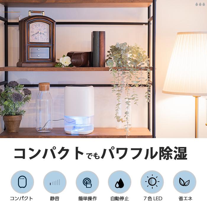 除湿機 除湿器 小型 クローゼット 静音 コンパクト jah034 : LNEM