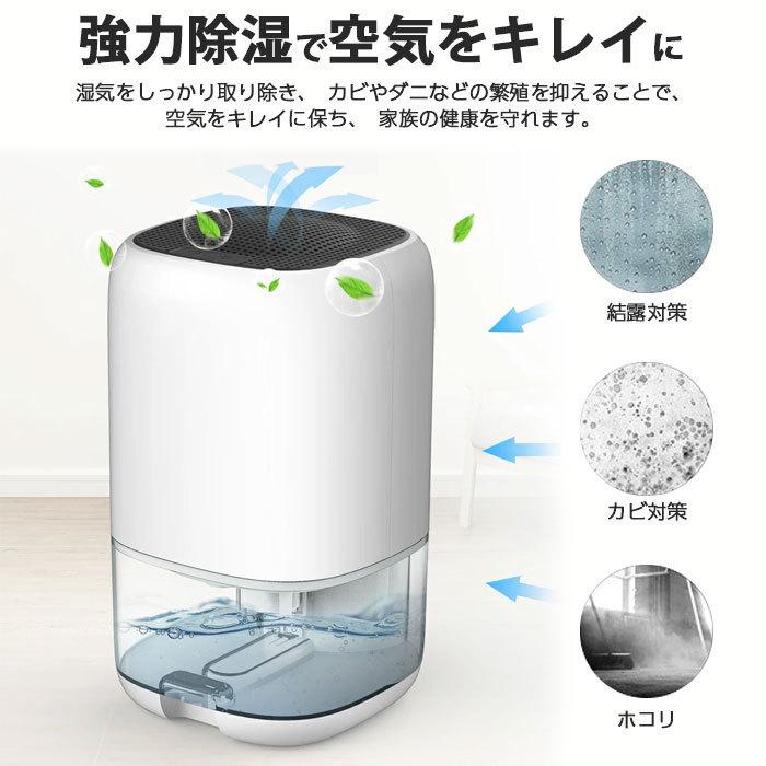 除湿機 除湿器 小型 クローゼット 静音 コンパクト  jah034｜icecrystal｜05