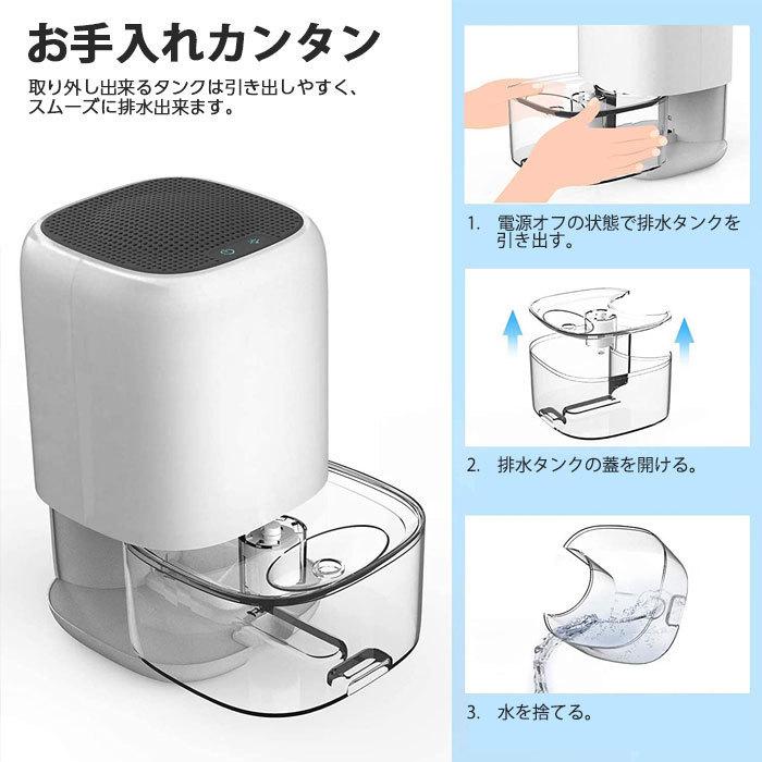 【新品未使用】除湿機 除湿器 小型  コンパクト 静音　③ 除湿機 除湿器 小型 クローゼット 静音 コンパクト jah034 : LNEM