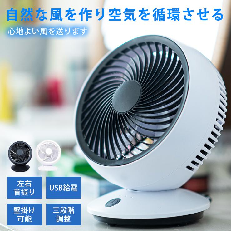 サーキュレーター 静音 首振り おしゃれ 扇風機 jah037 : LNEM
