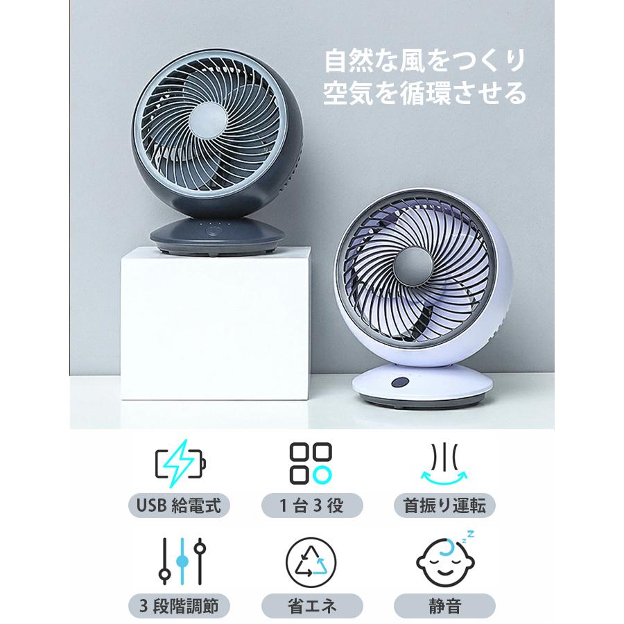 サーキュレーター 静音 首振り おしゃれ 扇風機 jah037 : LNEM