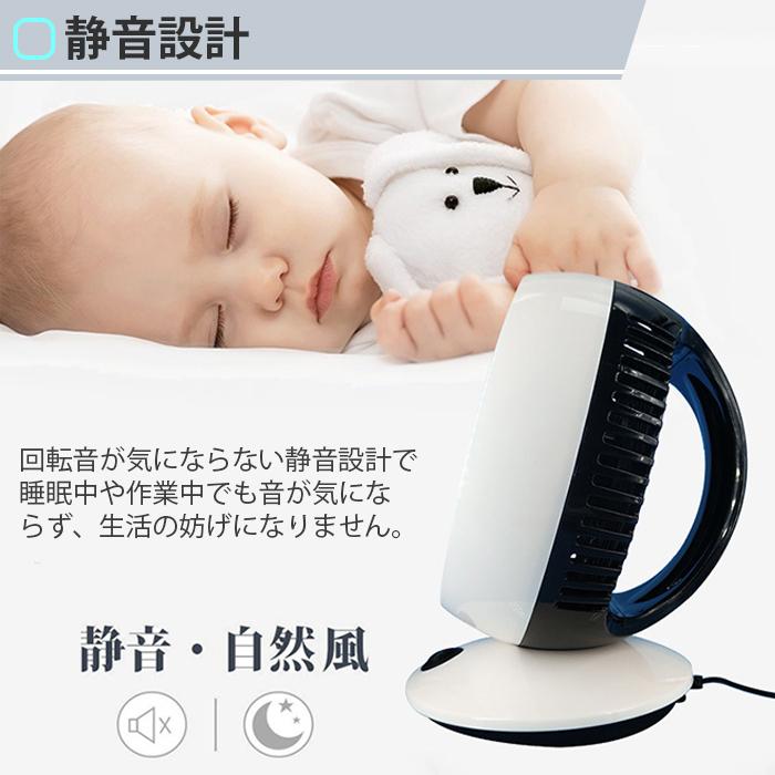 サーキュレーター 静音 首振り おしゃれ 扇風機 jah037 : LNEM