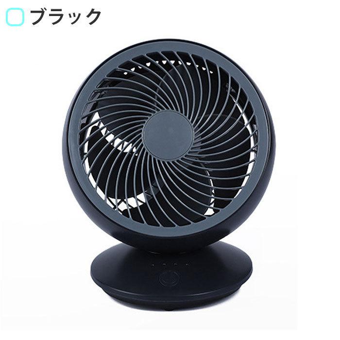 サーキュレーター 静音 首振り おしゃれ 扇風機 jah037 : LNEM