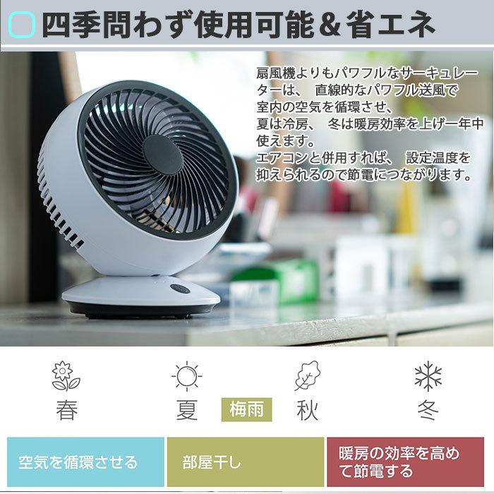 猛暑・梅雨・部屋干しも！省エネ静音で快適循環薄型静音 サーキュレーターDC搭載 Amazon | サーキュレーター 扇風機 【360°強風・静音・節電