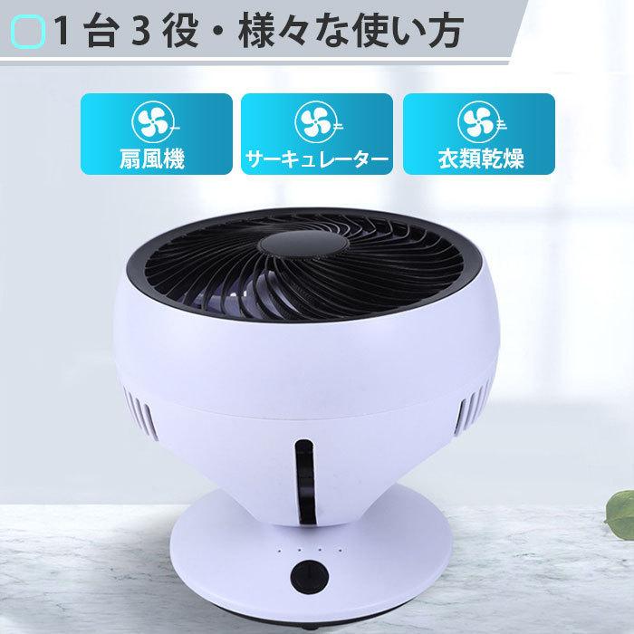 サーキュレーター 静音 首振り おしゃれ 扇風機 jah037 : LNEM