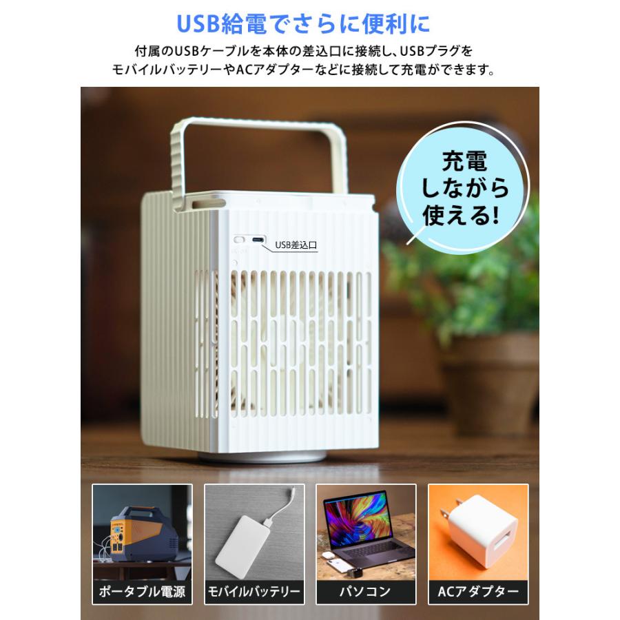 冷風扇 扇風機 冷風機 首振り 充電式 コードレス 自動 jah093 : LNEM