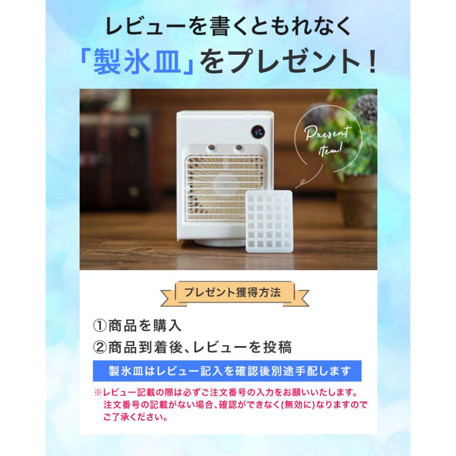 冷風扇 扇風機 冷風機 首振り 充電式 コードレス 自動 jah093 : LNEM