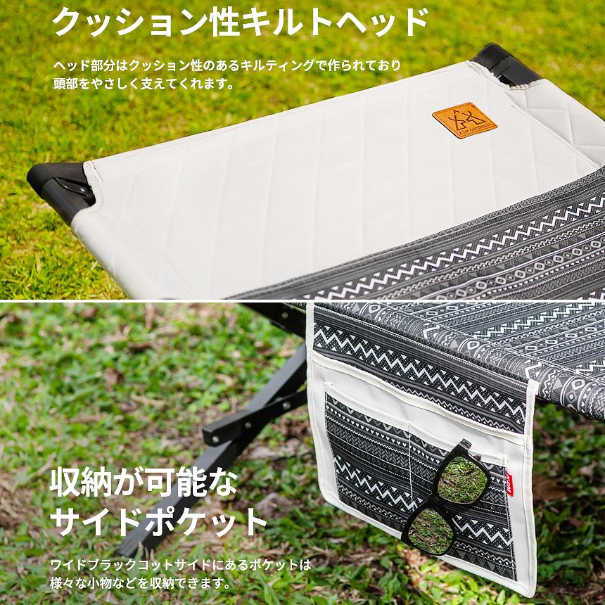 美品 KZM ワイドブラックコット 着後レビュー投稿でアウトドア用ファンをプレゼント！】KZM ワイド