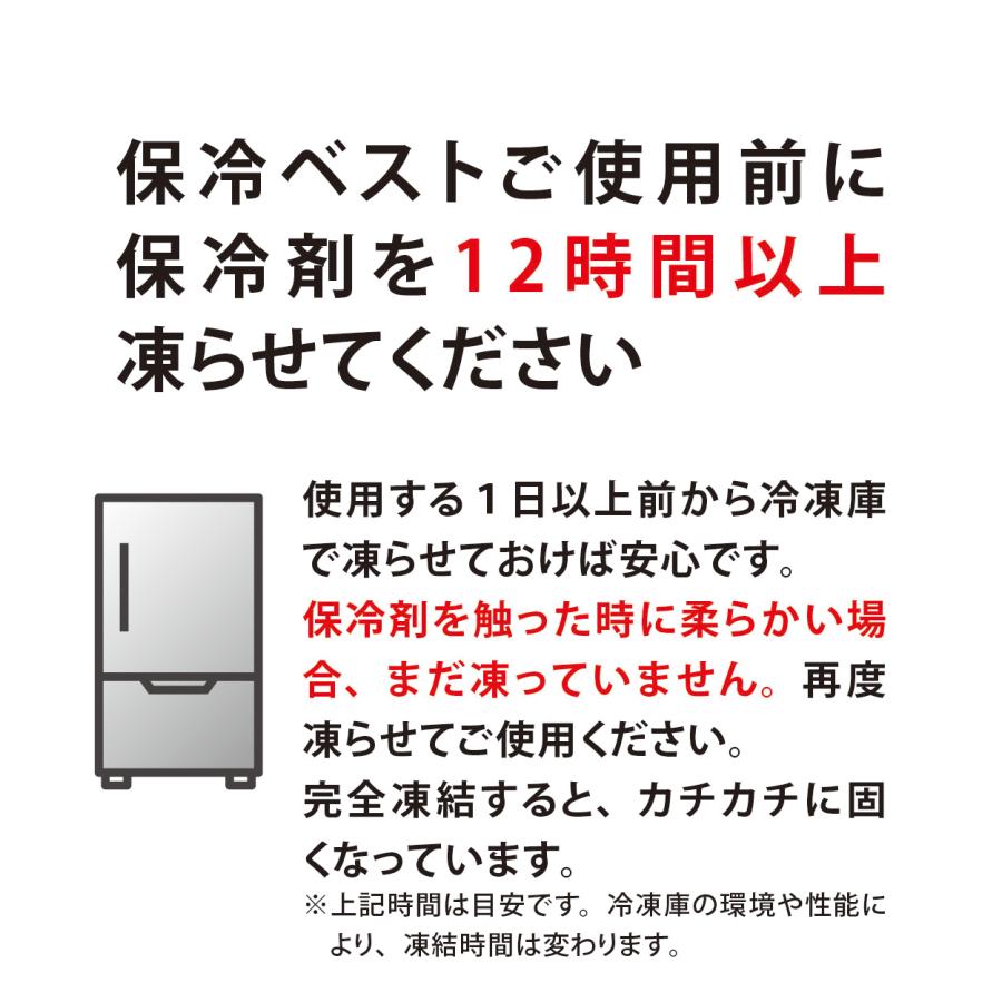 アイスエナジー ウルトラフィットベスト【保冷剤セット】猛暑　現場　工場　農作業着　作業着　スポーツ 冷却ベスト　 |  | 12
