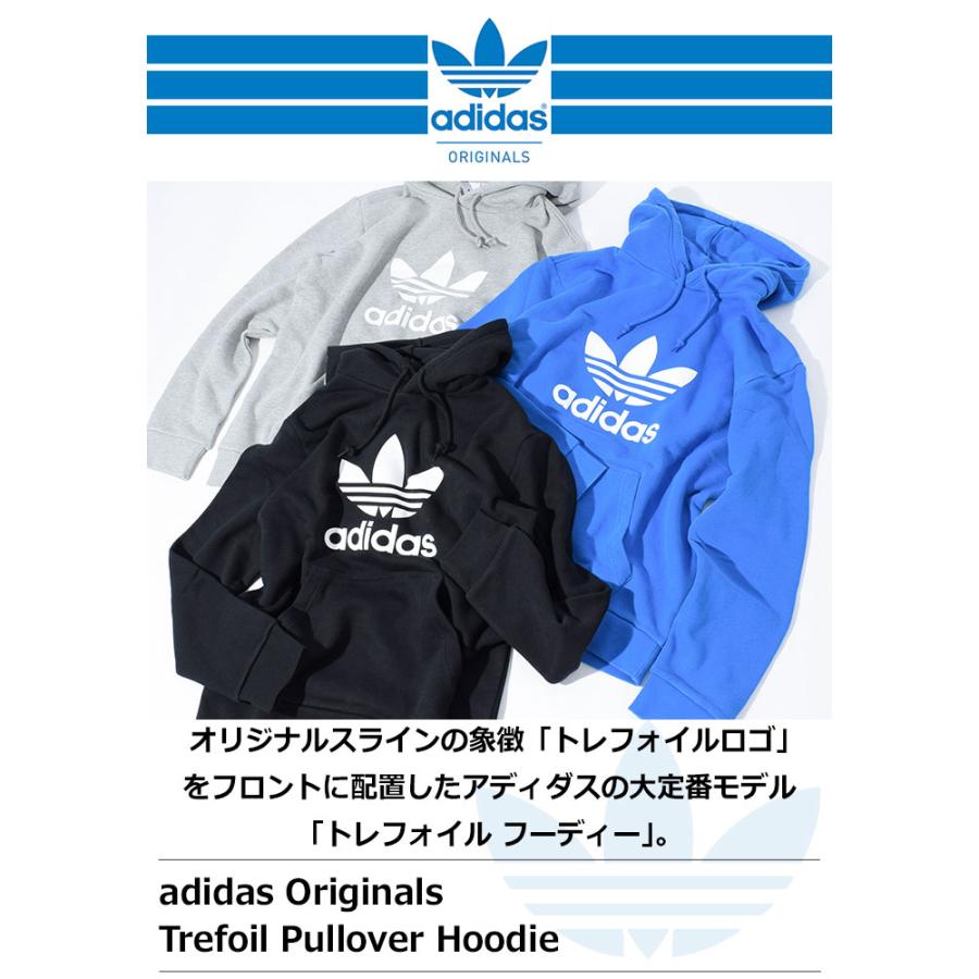 新品BグレードアディダスオリジナルストレフォイルパーカーOT定価10789円 adidas/アディダス TREFOIL HOODIE/トレフォイル フーディー プル