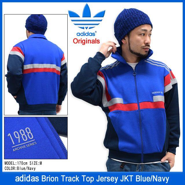 adidas Originals アディダス ジャージ ブリオン トラック adidas Originals アディダス ジャージ ブリオン トラック