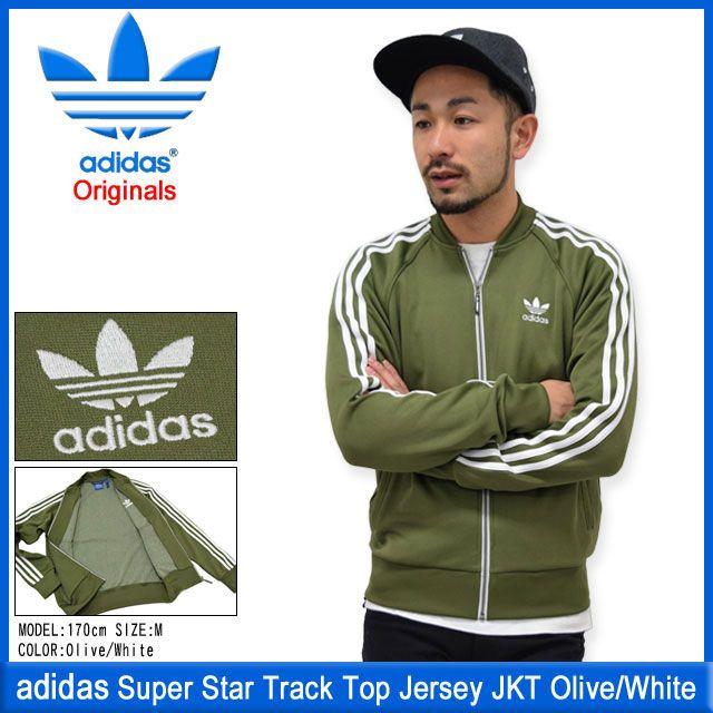 adidas Originals アディダス スーパー スター トラック トップ adidas Originals アディダス スーパー スター トラック トップ