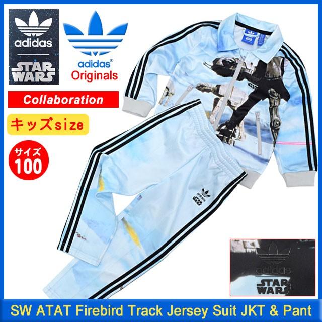 adidas Originals アディダス セットアップ キッズ スター adidas Originals アディダス セットアップ キッズ スター