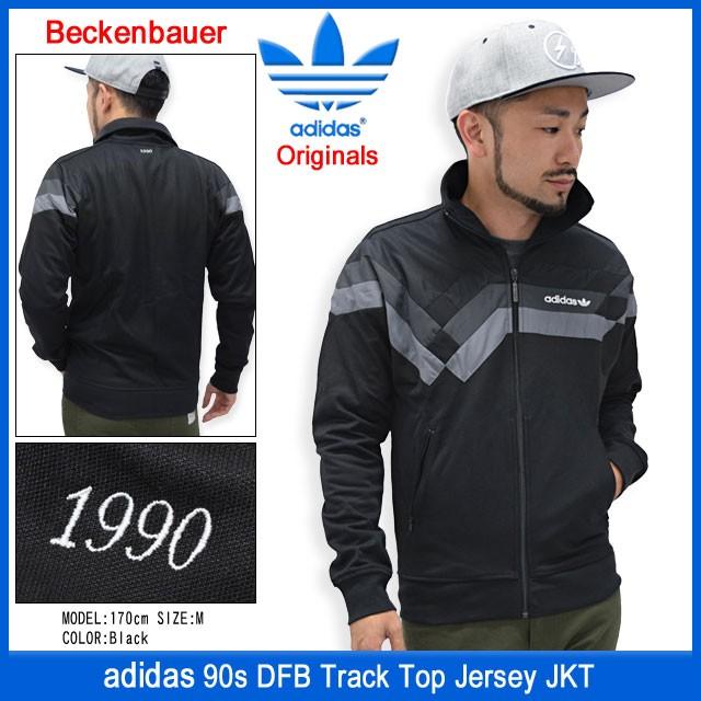 adidas Originals アディダス ジャージー ジャケット メンズ 90s DFB