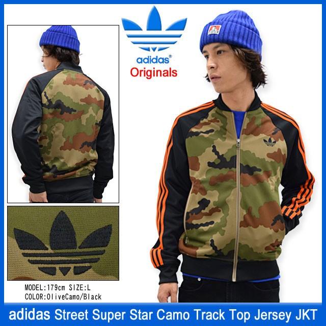 adidas Originals アディダス ジャケット メンズ ストリート スーパー