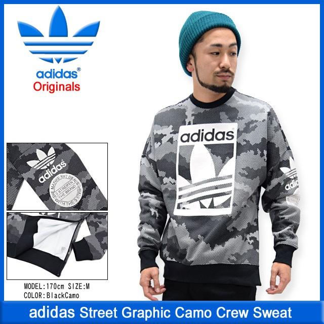 アディダスオリジナルス グラフィック カモ柄パーカー&パンツセットアップ ーS adidas アディダス メンズ パーカー スウェット カモフラ柄