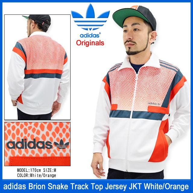 adidas Originals アディダス ジャケット メンズ ブリオン スネーク