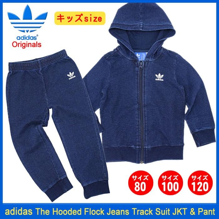 adidas Originals アディダス セットアップ キッズ ザ adidas Originals アディダス セットアップ キッズ ザ