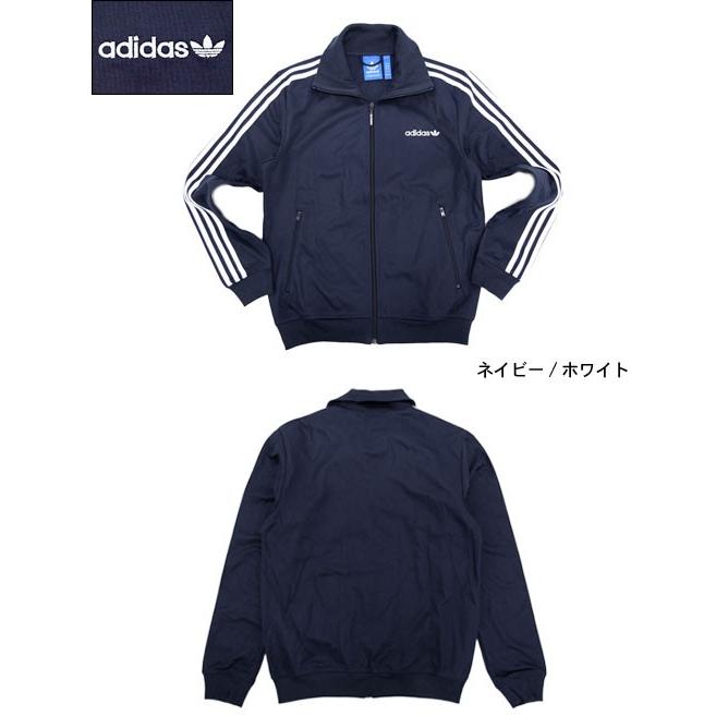 アディダス adidas ジャケット メンズ ベッケンバウアー トラック トップ ジャージ ネイビー/ホワイト オリジナルス(Beckenbauer JKT AJ6952) : adi-aj6952 : ice field - 通販 - Yahoo!ショッピング アディダス adidas ジャケット メンズ ベッケンバウアー トラック トップ ジャージ ネイビー/ホワイト オリジナルス(Beckenbauer JKT AJ6952) : adi-aj6952 : ice field - 通販 - Yahoo!ショッピング