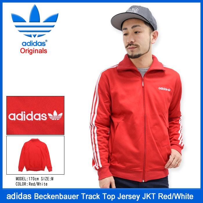 アディダス adidas ジャケット メンズ ベッケンバウアー トラック トップ ジャージ レッド/ホワイト オリジナルス(Beckenbauer  JKT AJ6953) : adi-aj6953 : ice field - 通販 - Yahoo!ショッピング